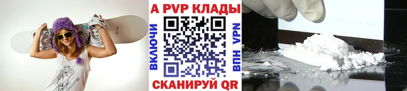продажа наркотиков  blacksprut ТОР  даркнет состав  Талдом  Alpha PVP СК КРИС 