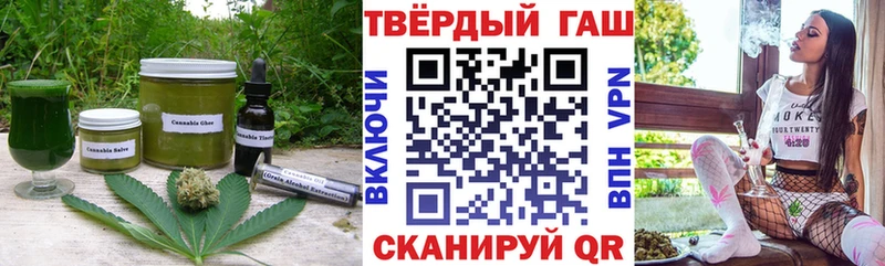 Печенье с ТГК марихуана Талдом