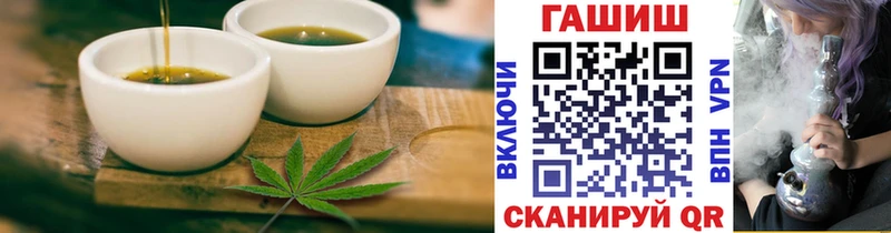 Canna-Cookies конопля  Талдом 
