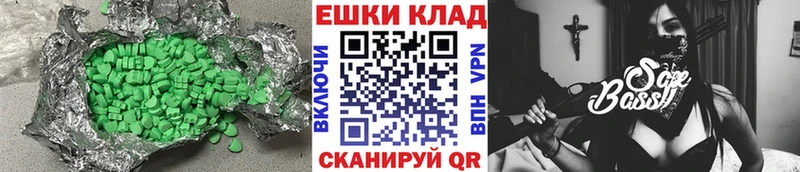 наркошоп Талдом ЭКСТАЗИ mix