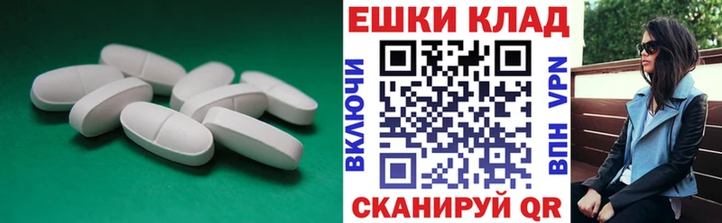 Ecstasy mix Талдом