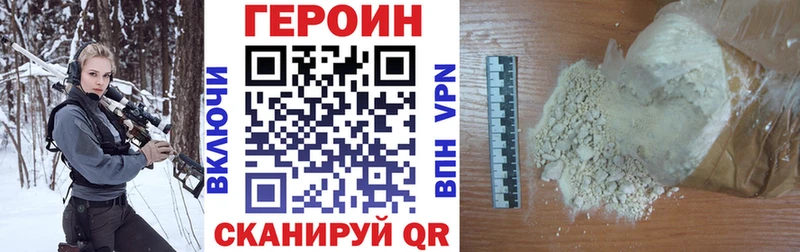 Героин хмурый Талдом