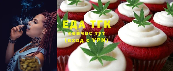 Альфа ПВП Нефтекумск