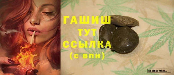 марихуана Нея
