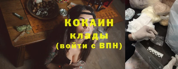 кокаин колумбия Нефтегорск