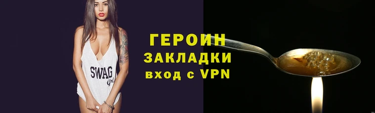 марихуана Нея