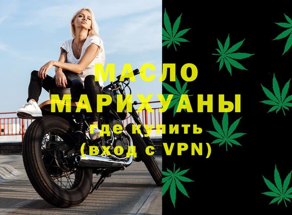 марихуана Нея