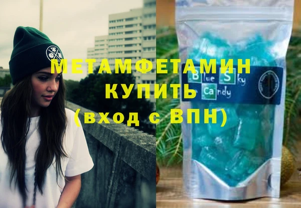 Альфа ПВП Нефтекумск