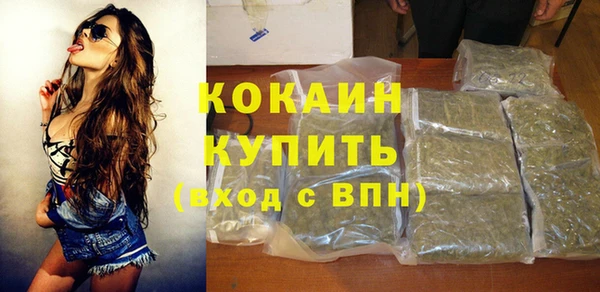 кокаин колумбия Нефтегорск