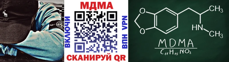 MDMA Molly  купить наркотик  Талдом 