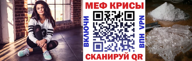 Меф кристаллы  Талдом 