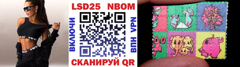Марки N-bome 1,8мг  Талдом 
