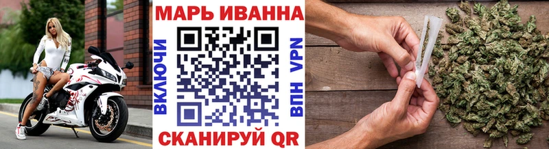 Каннабис конопля  Талдом 